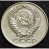 50 копеек 1961