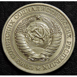 1 рубль 1964 UNC №2
