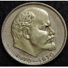 1 рубль 1970. 100 лет со дня рождения Ленина. UNC
