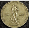 1 рубль 1965 20 лет победы
