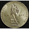 1 рубль 1965 20 лет победы UNC №2