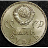 1 рубль 1965 20 лет победы UNC №2