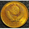 5 копеек 1991 М UNC