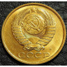 5 копеек 1991 М UNC №2