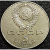 5 рублей 1987 70 лет ВОСР "Шайба" оригинал