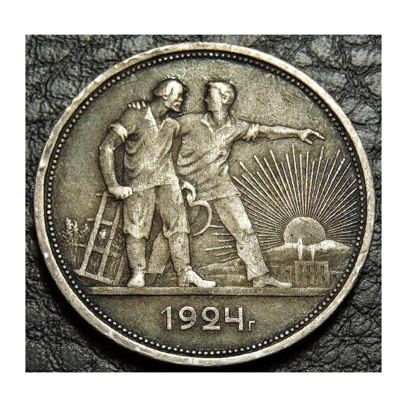 1 рубль 1924 ПЛ