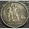 1 рубль 1924 ПЛ