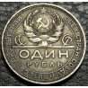 1 рубль 1924 ПЛ
