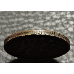 1 рубль 1924 ПЛ
