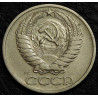 50 копеек 1966