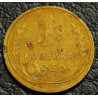 1 копейка 1930 №2