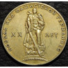 1 рубль 1965 20 лет победы Уценка