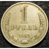 1 рубль 1983 годовик