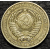 1 рубль 1983 годовик
