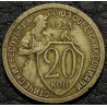 20 копеек 1931