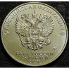 25 рублей 2025 "Фиксики"