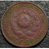 3 копейки 1924 №3