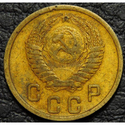 2 копейки 1952 №1