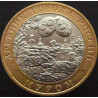 10 рублей 2003 ДГР Муром