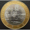 10 рублей 2004 ДГР Кемь