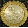 10 рублей 2009 ДГР Выборг СПМД