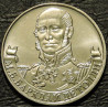 2 рубля 2012 Барклай де Толли