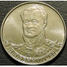 2 рубля 2012 Беннигсен
