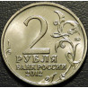 2 рубля 2012 Раевский