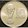 25 рублей 2018 Чемпионат мира по футболу FIFA в России (2 выпуск, Кубок)