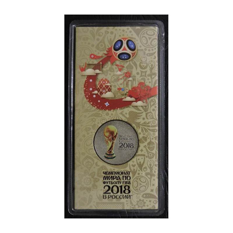 25 рублей 2018 FIFA (2 выпуск, Кубок) цветная