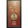 25 рублей 2018 FIFA (1 выпуск, Эмблема) цветная
