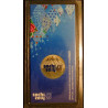 25 рублей 2011 Горы. Цветная