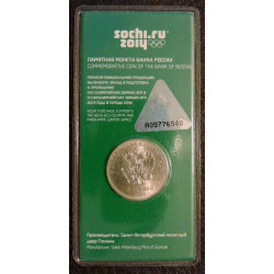 25 рублей 2012 Талисманы. Цветная