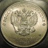 25 рублей 2014 Талисманы 2 выпуск