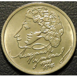 1 рубль 1999 Пушкин спмд VF-XF