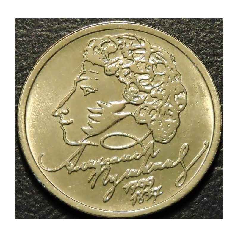 1 рубль 1999 Пушкин спмд VF-XF