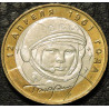10 рублей 2001 40-летие космического полета Ю А Гагарина СПМД