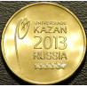 10 рублей 2013 Символ универсиады в Казани