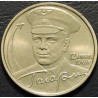 2 рубля 2001 Гагарин ммд