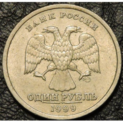 1 рубль 1999 Пушкин спмд VF-XF