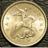 1 копейка 1997 СП