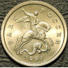 1 копейка 1999 СП