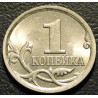 1 копейка 1999 СП
