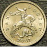 1 копейка 2001 М