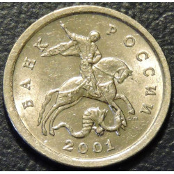 1 копейка 2001 СП