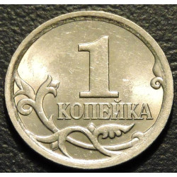 1 копейка 2002 М