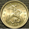 1 копейка 2002 СП