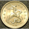 1 копейка 2003 СП