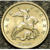 1 копейка 2004 М