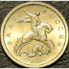 1 копейка 2004 СП